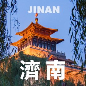 济南市槐荫区佳颐老年公寓