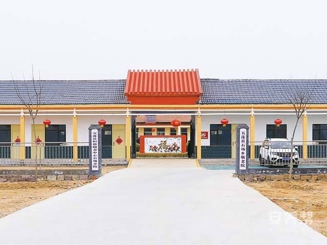 五莲县石场乡敬老院