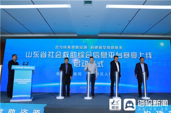 潍坊市寒亭区社会福利中心