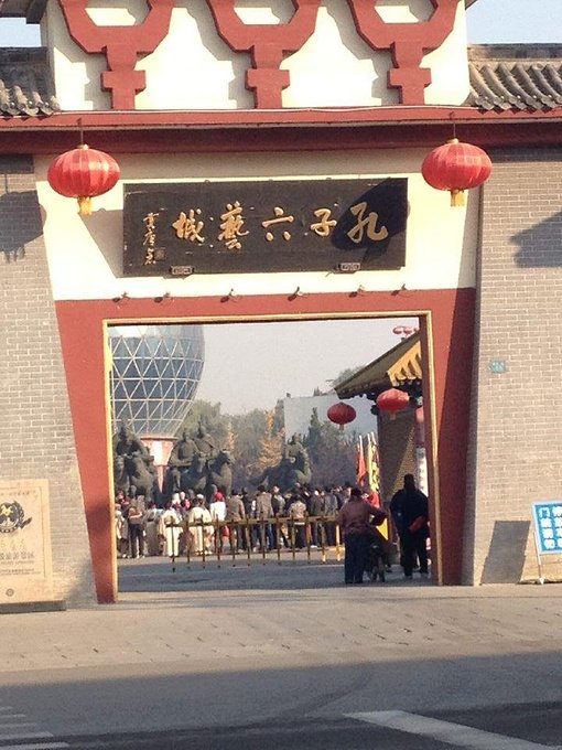 曲阜市陵城镇敬老院