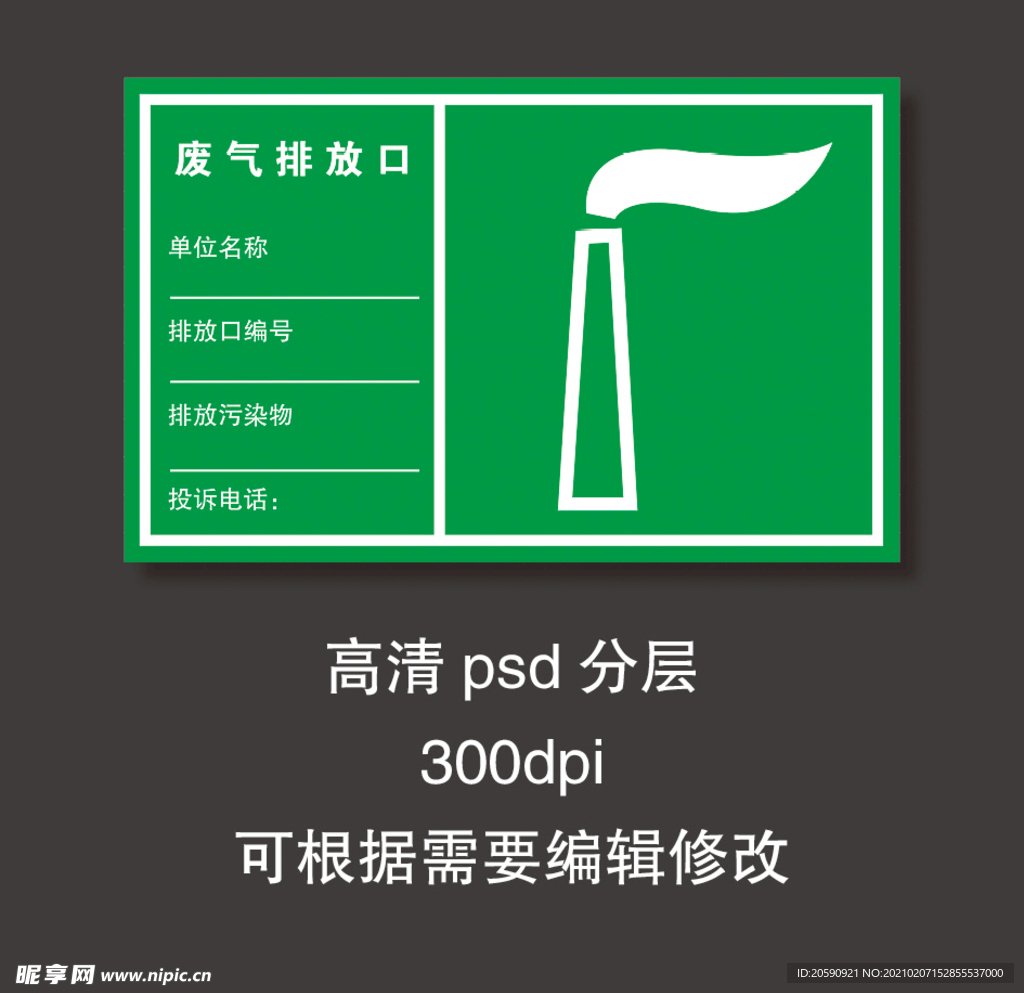 沂南县社会福利中心