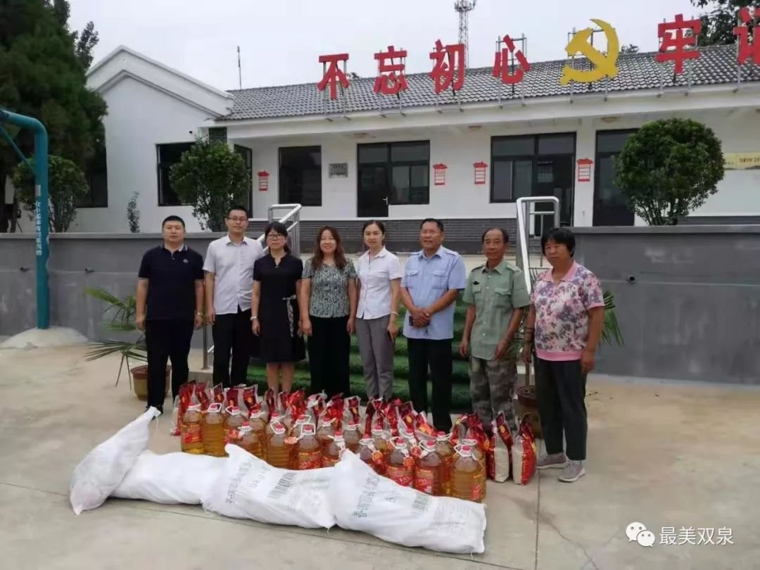 济南市长清区双泉镇敬老院