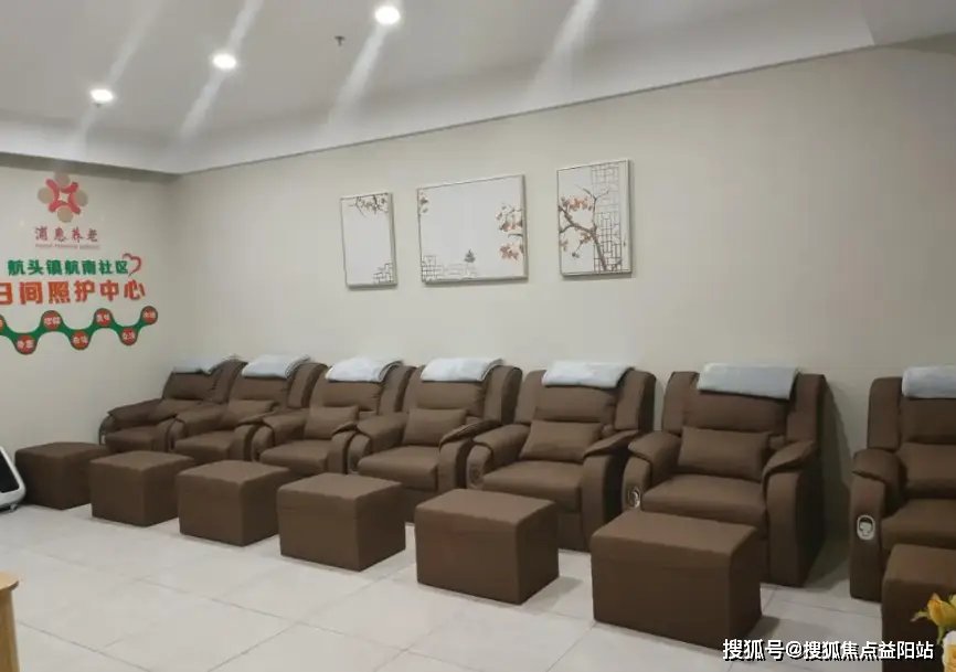鹤祥老人养护中心