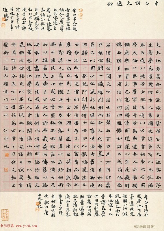 泡崖玉峰老年之家