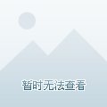 旅顺得胜福利公寓