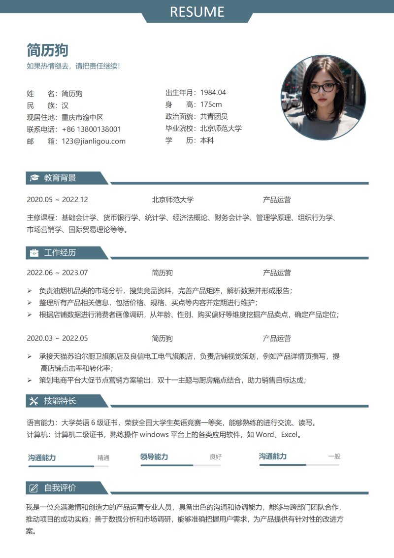 墨盘乡敬老院