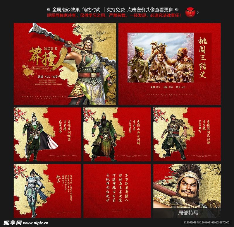 西杨中心敬老院