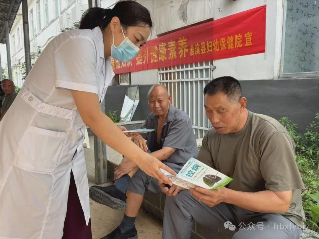 河南省信阳市淮滨县福利院