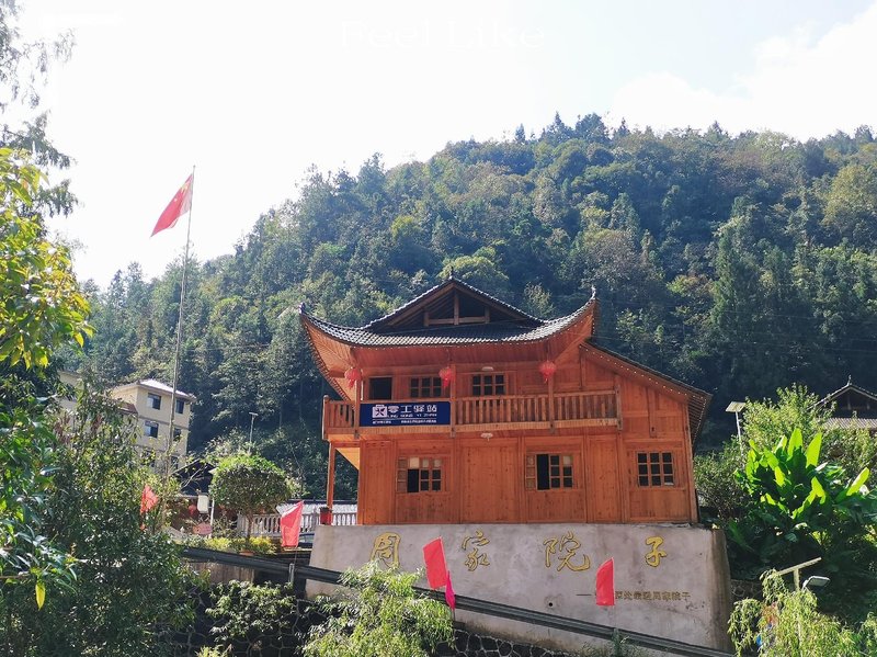 湖北省恩施州鹤峰县下坪乡福利院
