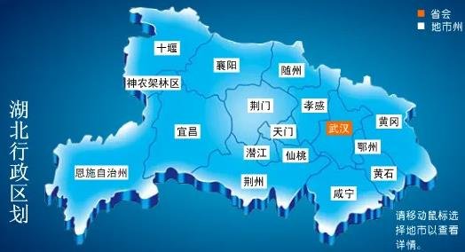 湖北省随州市曾都区洪山镇福利院