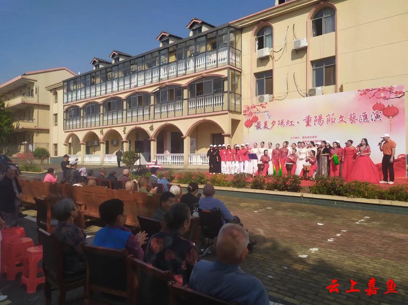 湖北省咸宁市嘉鱼县社会福利院