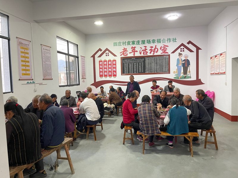 湖北省咸宁市通城县四庄乡社会福利院