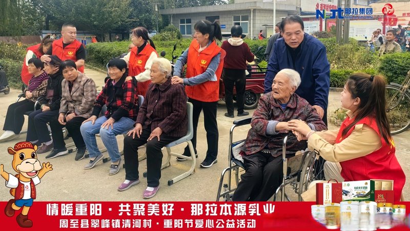 安徽省安庆市太湖县赵河乡敬老院