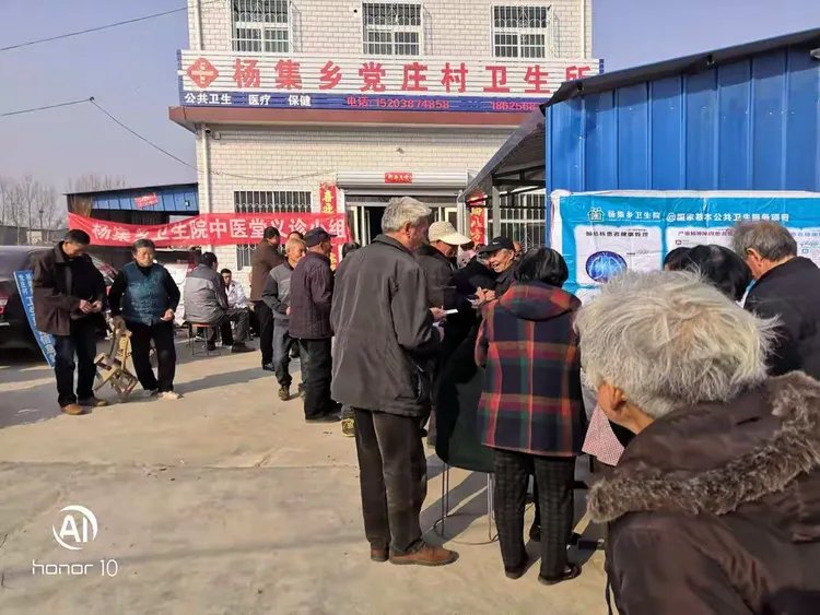 河南省驻马店市上蔡县杨集镇敬老院