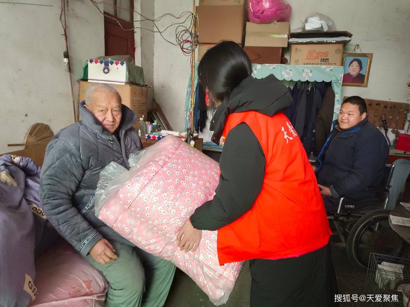 贵州省安顺市西秀区天爱安老院
