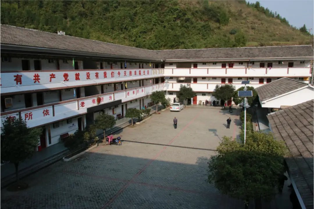贵州省遵义市绥阳县枧坝镇敬老院