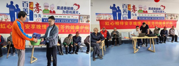 湖北省黄冈市红安县太平桥镇福利院