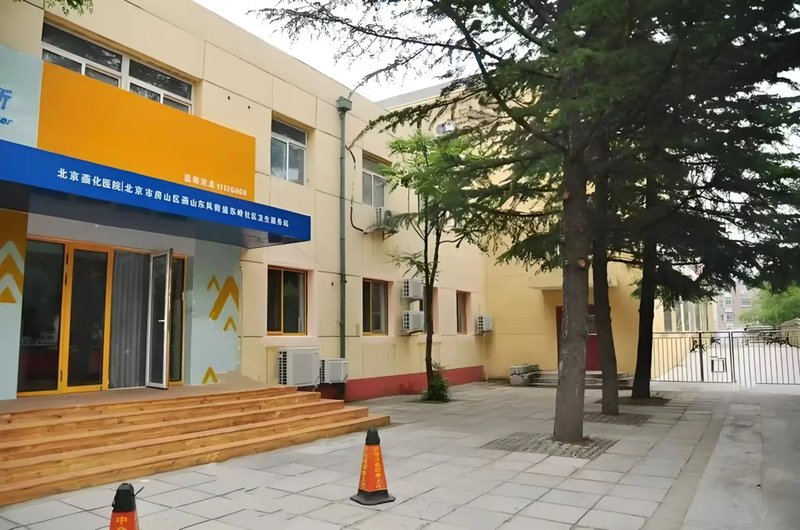 湖北省武汉市江岸区阳光托老院