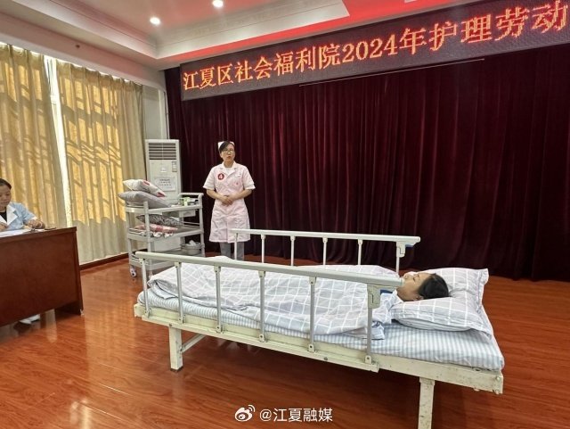 湖北省武汉市江夏区社会福利院