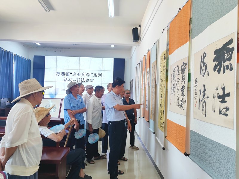 安徽省滁州市明光市苏巷镇敬老院