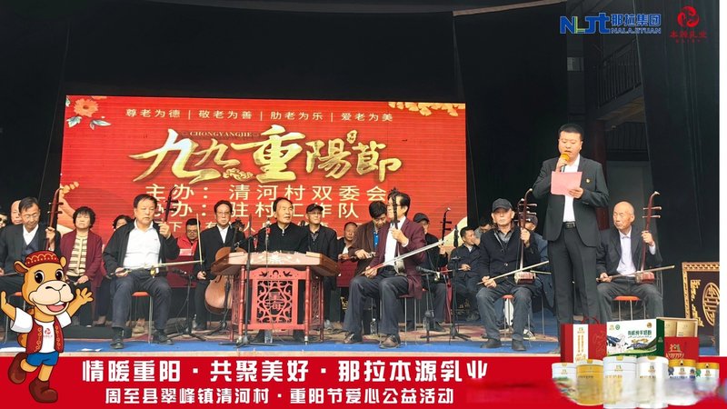 安徽省滁州市南谯区施集镇李集敬老院