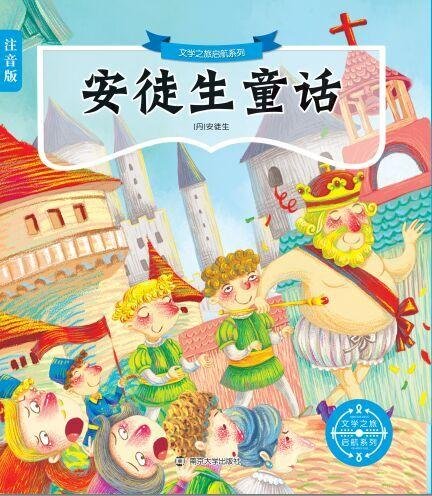 安徽省黄山市休宁县齐云山镇敬老院