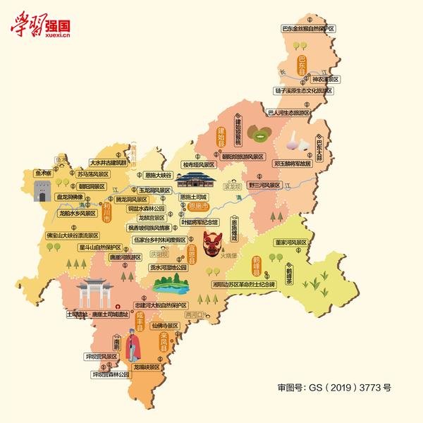 湖北省孝感市云梦县社会福利院