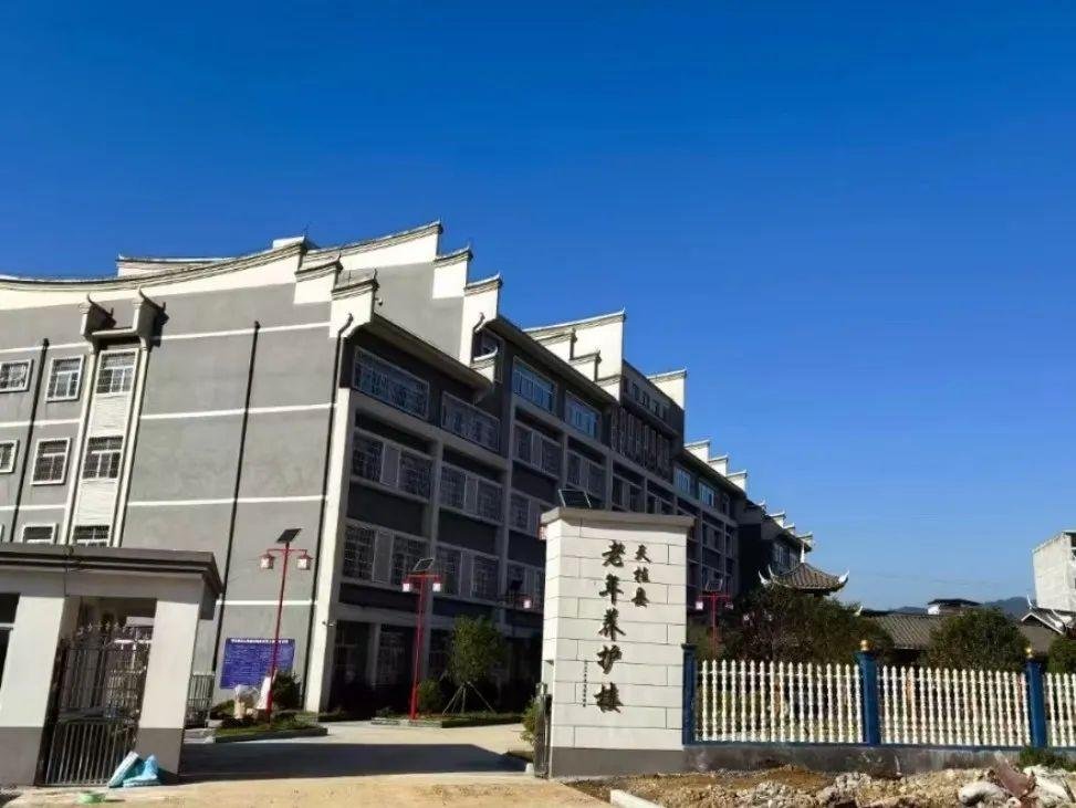 贵州省黔东南州天柱县社会福利院