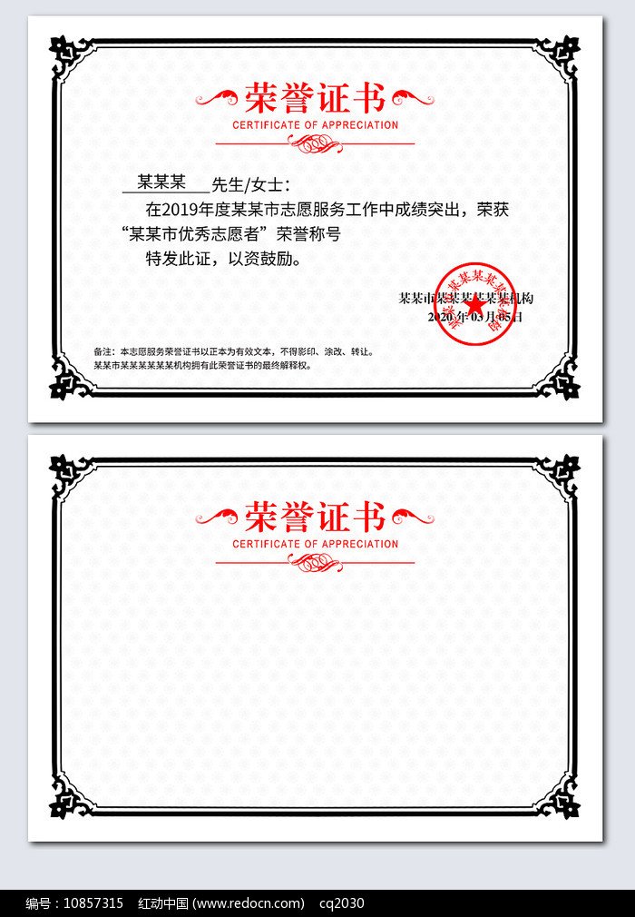 福建省三明市建宁县黄坊乡敬老院