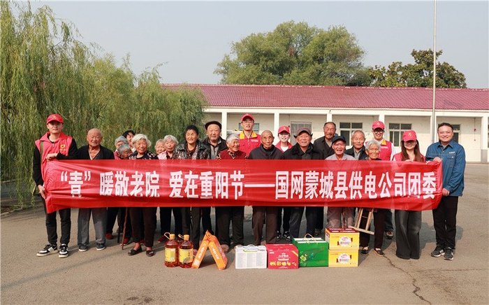 安徽省亳州市蒙城县王集乡敬老院