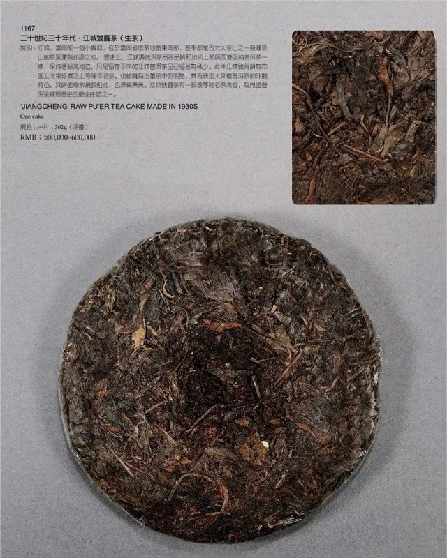 福建省三明市清流县田源乡敬老院