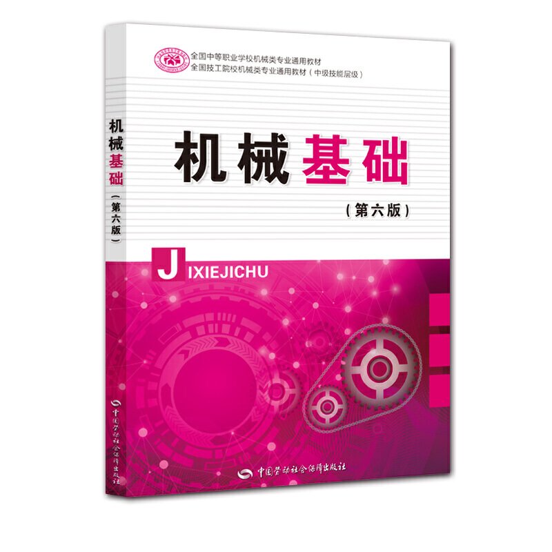 福建省龙岩市新罗区江山乡敬老院