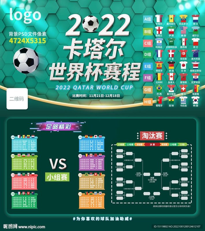 福建省龙岩市新罗区夕阳红托老院