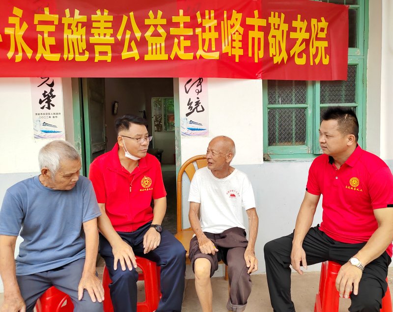 福建省龙岩市永定县峰市镇敬老院