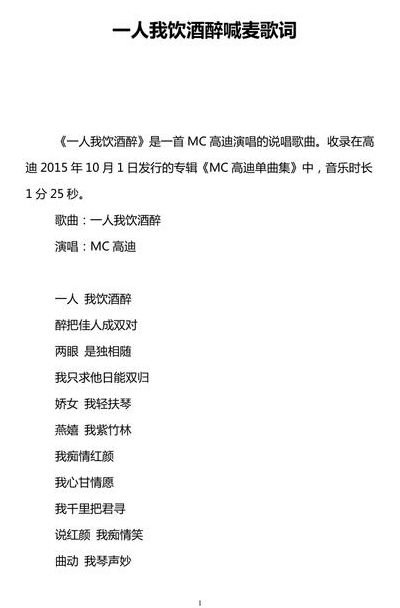 福建省龙岩市漳平市拱桥镇敬老院