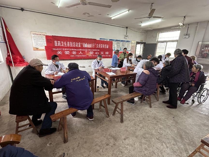 安徽省安庆市怀宁县福利院