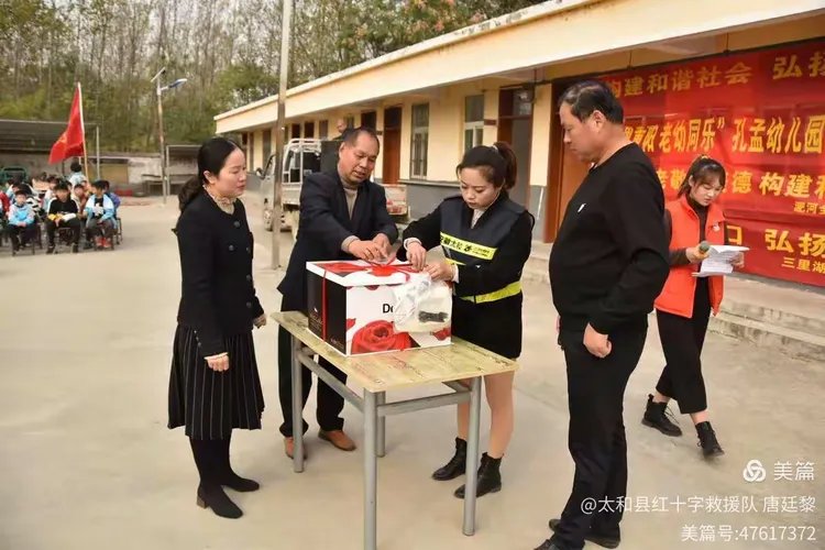 安徽省阜阳市太和县桑营镇敬老院