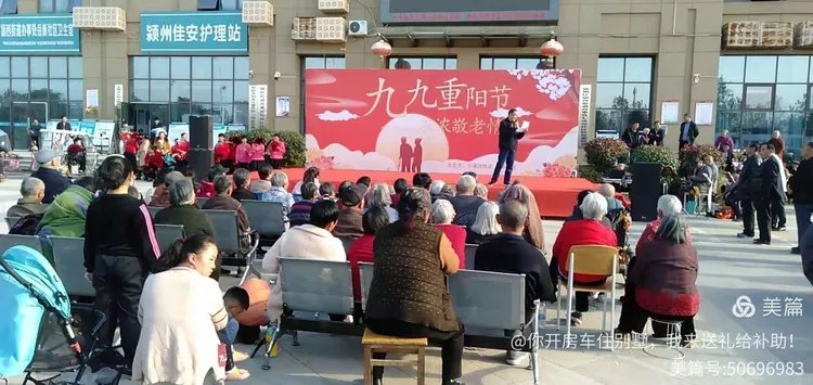 安徽省阜阳市颍州区颍西办事处敬老院