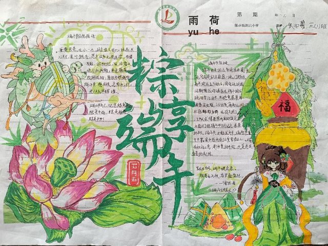 安徽省阜阳市颖东区插花镇赵店敬老院