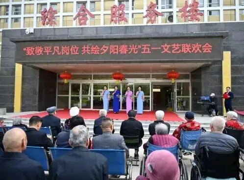 甘肃省庆阳市社会福利中心