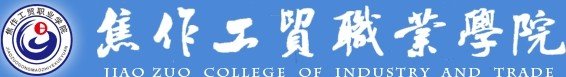 福建省莆田市秀屿区东峤镇敬老院