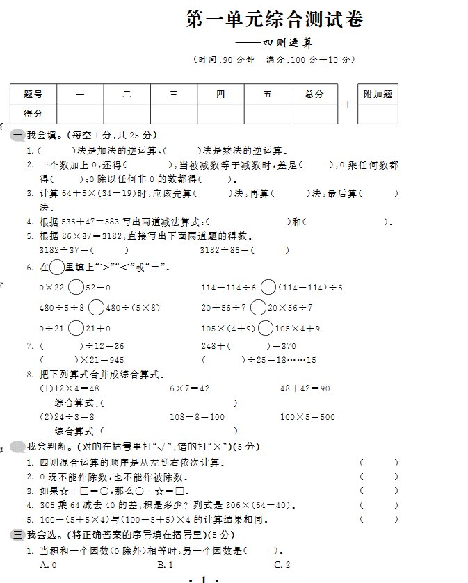 福建省泉州市安溪县芦田镇敬老院