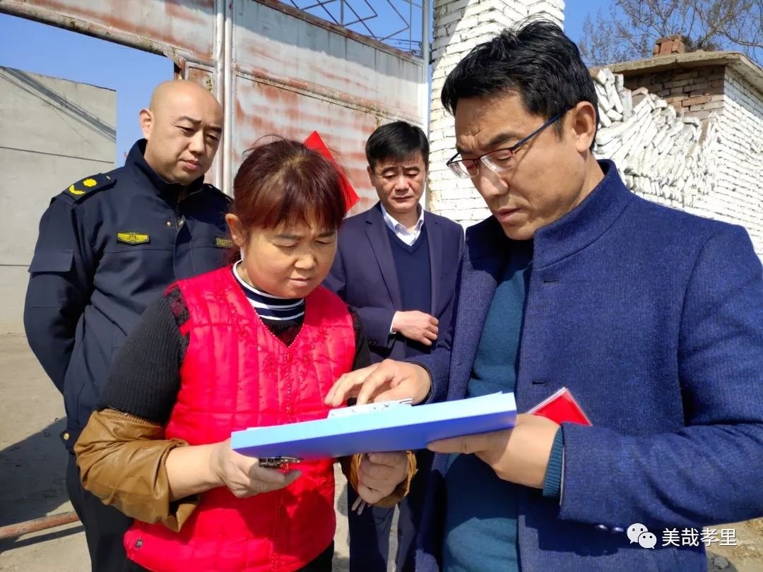 山东省济南市长清区孝里镇金村敬老院