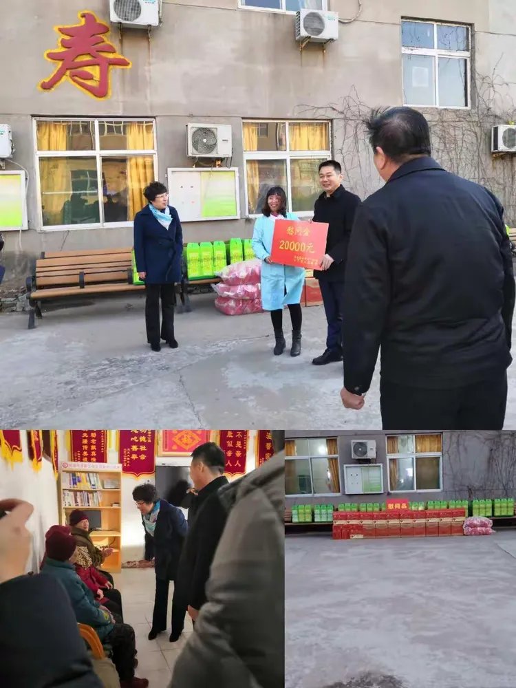 山东省济南市历下区元新老年乐园