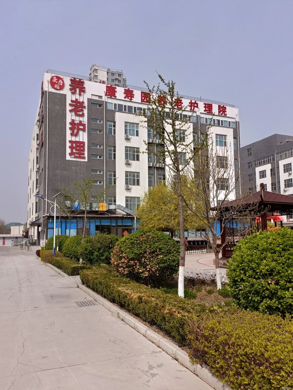 山东省济南市天桥区康桥老年公寓