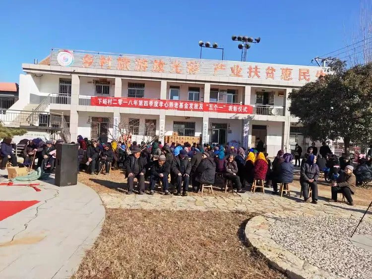 山东省临沂市沂南县张庄镇敬老院