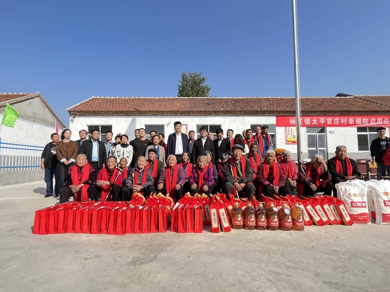 山东省莱芜市莱城区杨庄镇敬