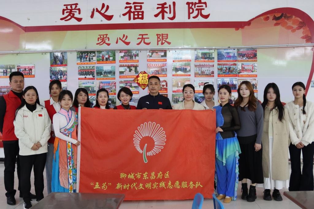 山东省聊城市东昌府区爱心福利院