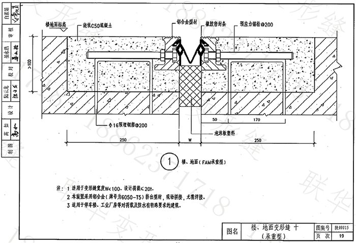 山东省临沂市苍山县向城镇马圩沟敬老院