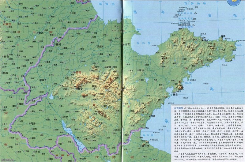 山东省烟台市牟平区社会福利中心